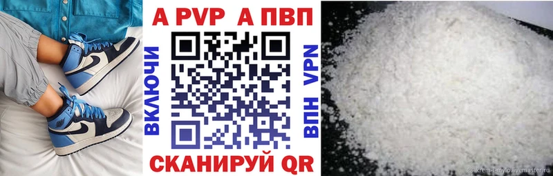 APVP СК  где найти наркотики  Ленинск-Кузнецкий 