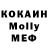 МЕТАДОН кристалл Alla Luence
