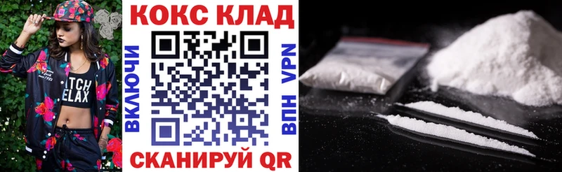 Cocaine 98% KRAKEN ссылка Ленинск-Кузнецкий