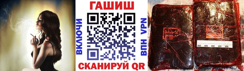что такое наркотик  Ленинск-Кузнецкий  ГАШИШ 40% ТГК 