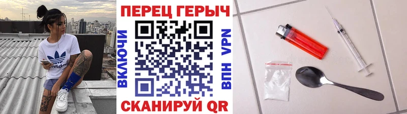 ГЕРОИН VHQ  купить  цена  Ленинск-Кузнецкий 