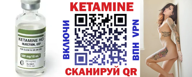 купить   OMG как зайти  Кетамин VHQ  Ленинск-Кузнецкий 