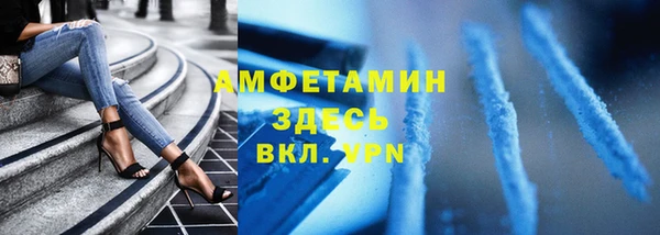 крисы Каменск-Шахтинский