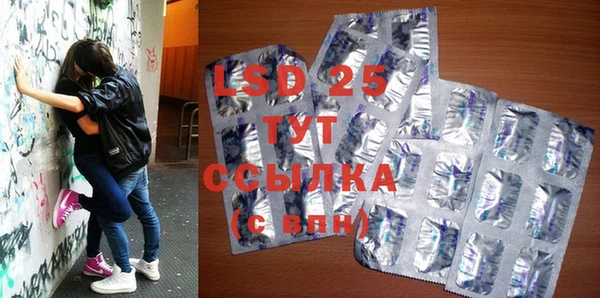 ALPHA PVP Алексин