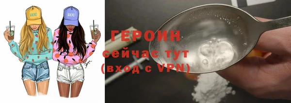 ALPHA PVP Алексин