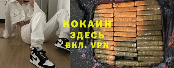 ALPHA PVP Алексин