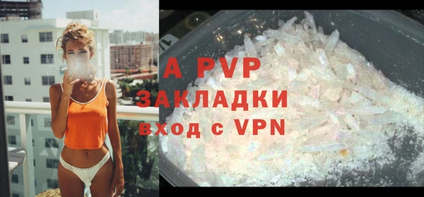 ALPHA PVP Алексин