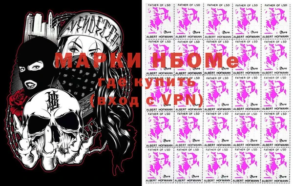 ALPHA PVP Каменногорск