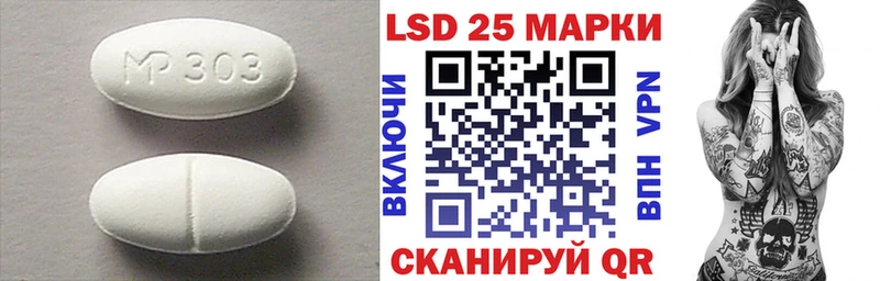 дарнет шоп  Ленинск-Кузнецкий  ссылка на мегу ССЫЛКА  LSD-25 экстази кислота 