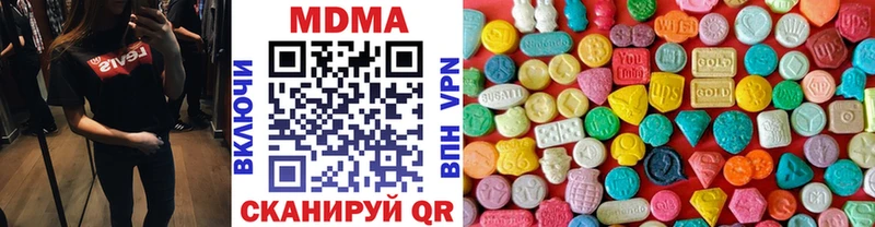 МДМА кристаллы  Ленинск-Кузнецкий 