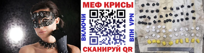 mega ТОР  где можно купить наркотик  Ленинск-Кузнецкий  Меф кристаллы 