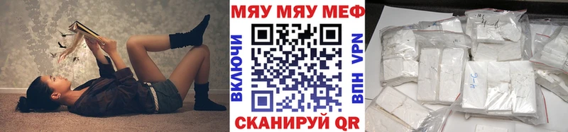 Мефедрон  Ленинск-Кузнецкий