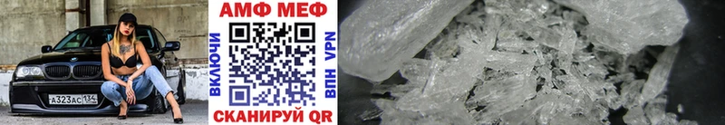 Метамфетамин Methamphetamine  Ленинск-Кузнецкий 