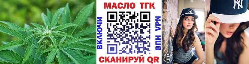 цены   Ленинск-Кузнецкий  mega как войти  Дистиллят ТГК Wax 
