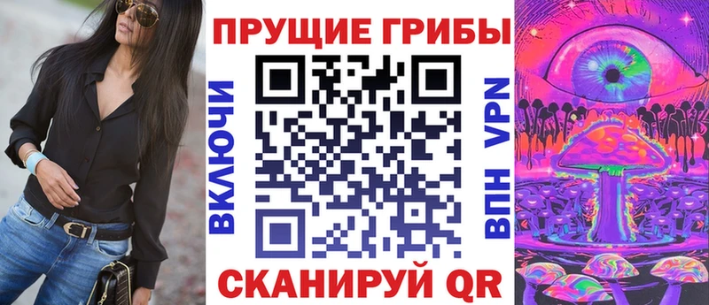Галлюциногенные грибы MAGIC MUSHROOMS Ленинск-Кузнецкий